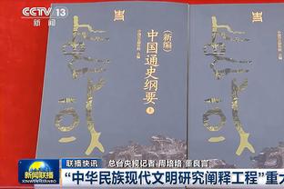 瓦雷拉：非常高兴能够赢下首回合比赛，此役我们的防守很好