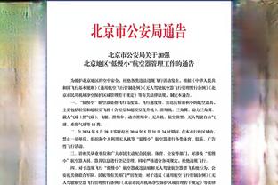 大小王对决！詹姆斯常规赛面对KD战绩18胜6负 湖人时期4胜0负