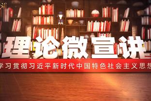 这阵容你记得几个？黄蜂上次客胜快船是2009年 奥巴马刚上任38天